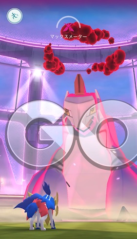 ポケモンＧＯ！ダイマックスジュラルドンは何人で倒せる？