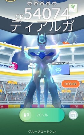 ディアルガオリジンは何人で倒せる？