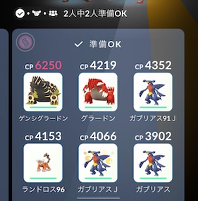 ディアルガオリジンは何人で倒せる？