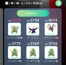 デオキシススピードフォルムは何人で倒せる？