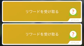 あくタイプのポケモンを３匹進化させる