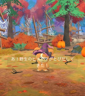 ハロウィン衣装のヒメグマ