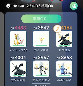 スイクンは何人で倒せる?