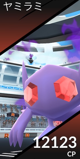 シャドウヤミラミは何人で倒せる?