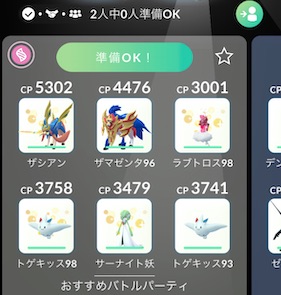 シャドウヤミラミは何人で倒せる?