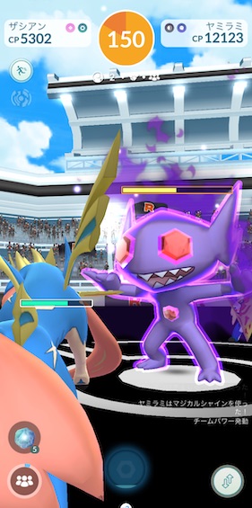 シャドウヤミラミは何人で倒せる?