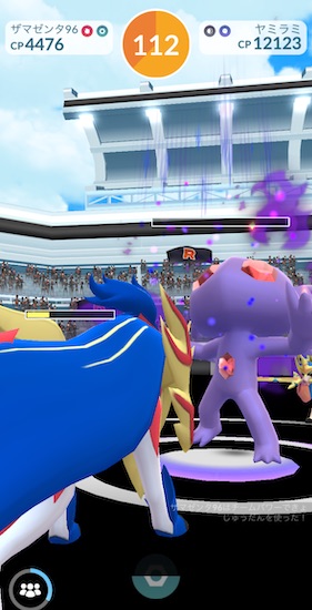 シャドウヤミラミは何人で倒せる?