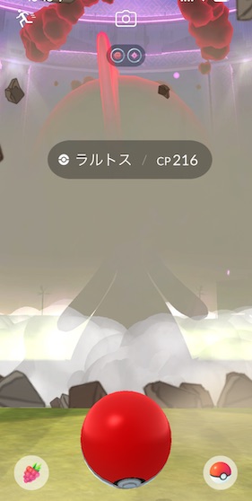 ダイマックスラルトス