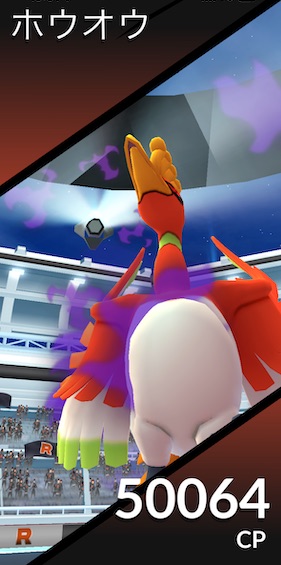 シャドウホウオウは何人で倒せる?