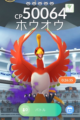 シャドウホウオウは何人で倒せる?