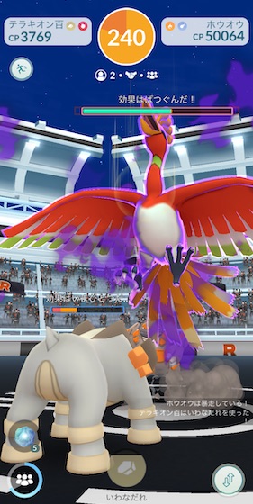 シャドウホウオウは何人で倒せる?