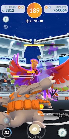 シャドウホウオウは何人で倒せる?