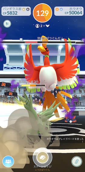 シャドウホウオウは何人で倒せる?