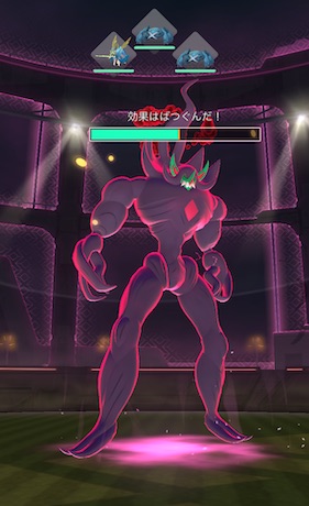 キョダイマックスオーロンゲは何人で倒せる?