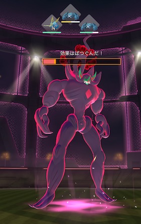 キョダイマックスオーロンゲは何人で倒せる?