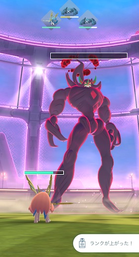 キョダイマックスオーロンゲは何人で倒せる?