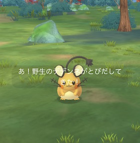 でんきタイプのポケモンを10匹捕まえる