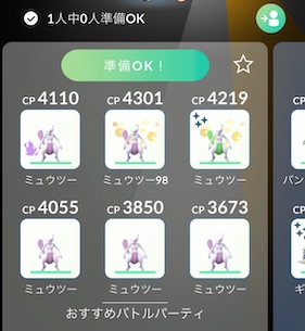 ナゲキはソロで倒せる？