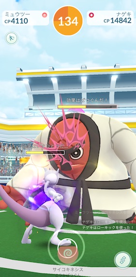 ナゲキはソロで倒せる？