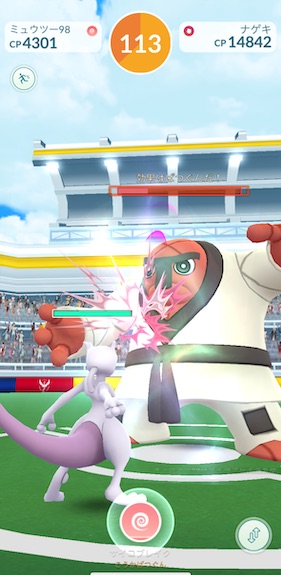 ナゲキはソロで倒せる？