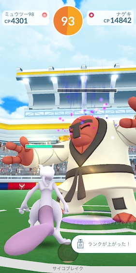 ナゲキはソロで倒せる？