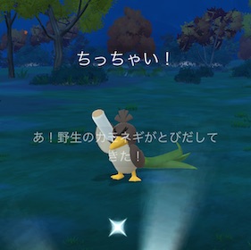 レイドバトルで２回勝つ