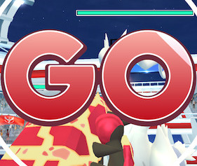 レシラムは何人で倒せる？