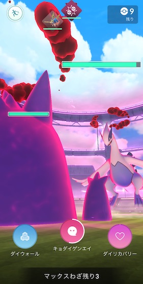 ダイマックスルギアは何人で倒せる？