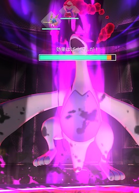 ダイマックスルギアは何人で倒せる？