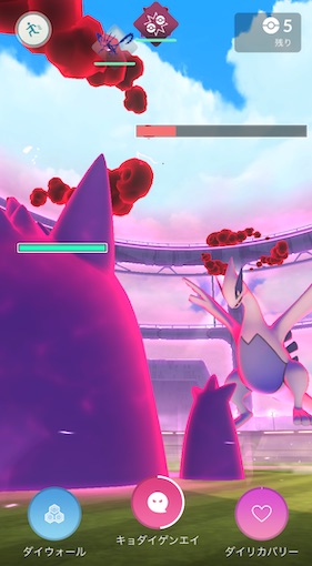 ダイマックスルギアは何人で倒せる？