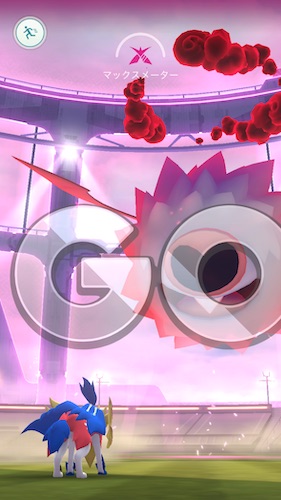 ダイマックスコロモリはソロで倒せる?