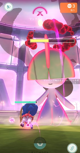 ダイマックスラルトスはソロで倒せる？