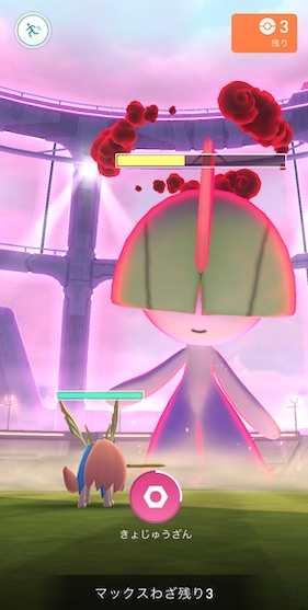 ダイマックスラルトスはソロで倒せる？