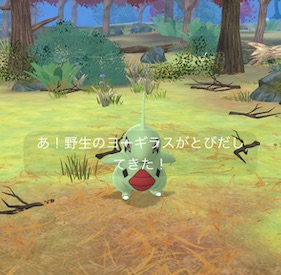 パルデア地方の旅:スカーレットコレクションチャレンジ