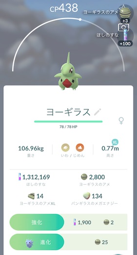 パルデア地方の旅:スカーレットコレクションチャレンジ