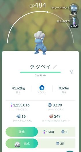 パルデア地方の旅：バイオレットコレクションチャレンジ