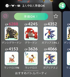 シャドウヒードランは何人で倒せる？