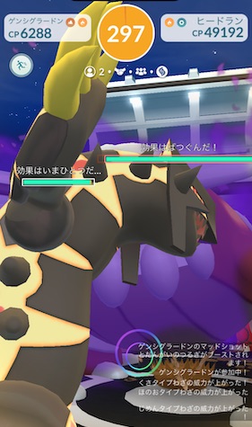 シャドウヒードランは何人で倒せる？