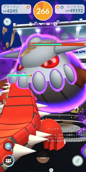 シャドウヒードランは何人で倒せる？