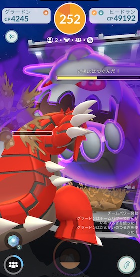 シャドウヒードランは何人で倒せる？