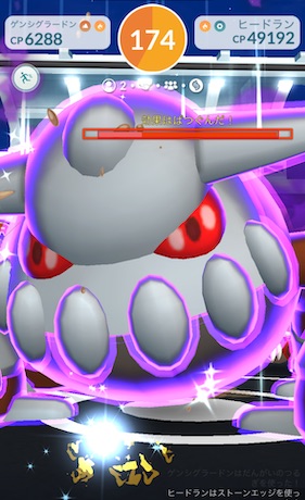 シャドウヒードランは何人で倒せる？