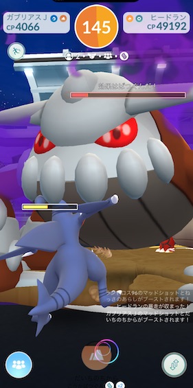 シャドウヒードランは何人で倒せる？