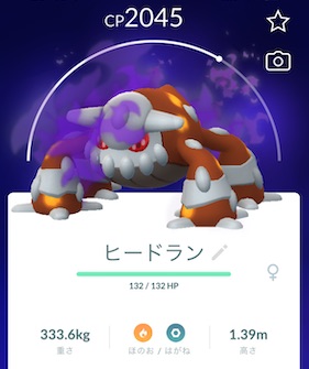 シャドウヒードランは何人で倒せる？