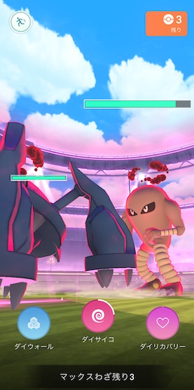 ダイマックスサワムラーはソロで倒せる?