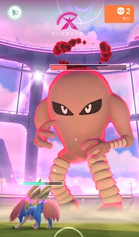 ダイマックスサワムラーはソロで倒せる?