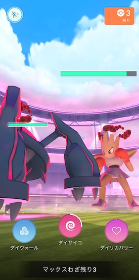 ダイマックスエビワラーはソロで倒せる？