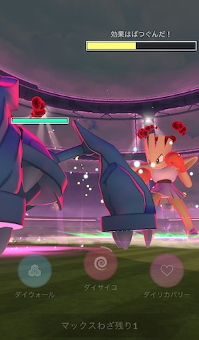 ダイマックスエビワラーはソロで倒せる？