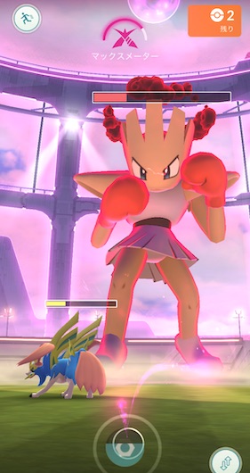 ダイマックスエビワラーはソロで倒せる？