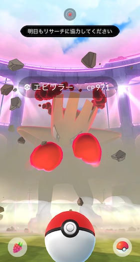 マックスバトルで3回勝つ