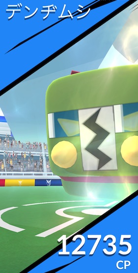 デンヂムシはソロで倒せる？